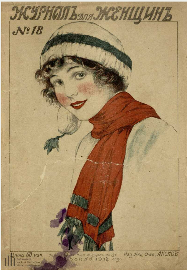 здесь и далее скриншоты с сайта Электронекрасовка https://electro.nekrasovka.ru