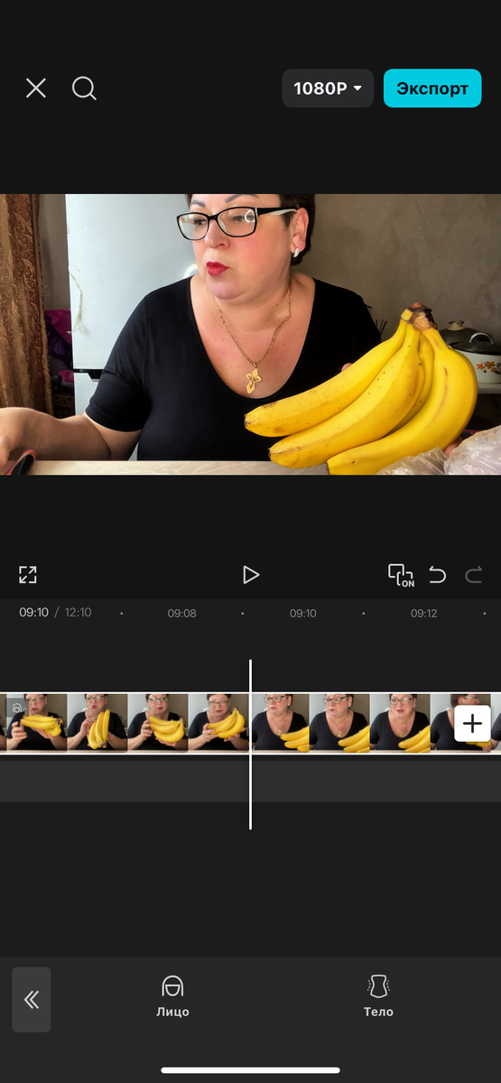 Бананы обязательны) И Вика и Никита их любят