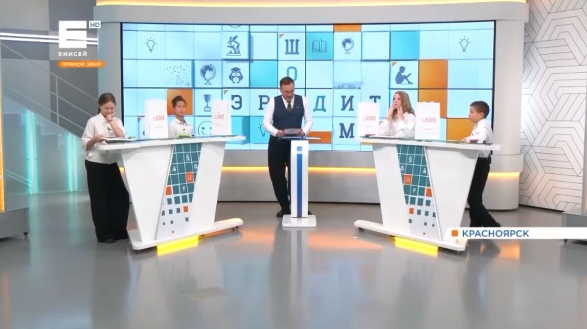     ​Определился первый финалист-шестиклассник «Эрудит-шоу» на «Енисее»