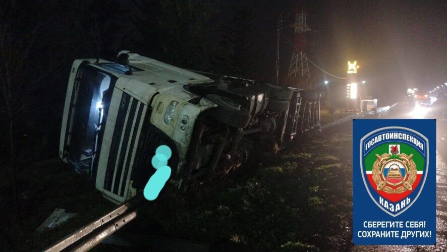    Фото: ГАИ Казани