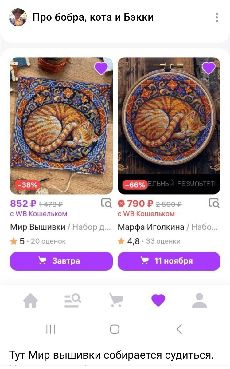 Из общего доступа