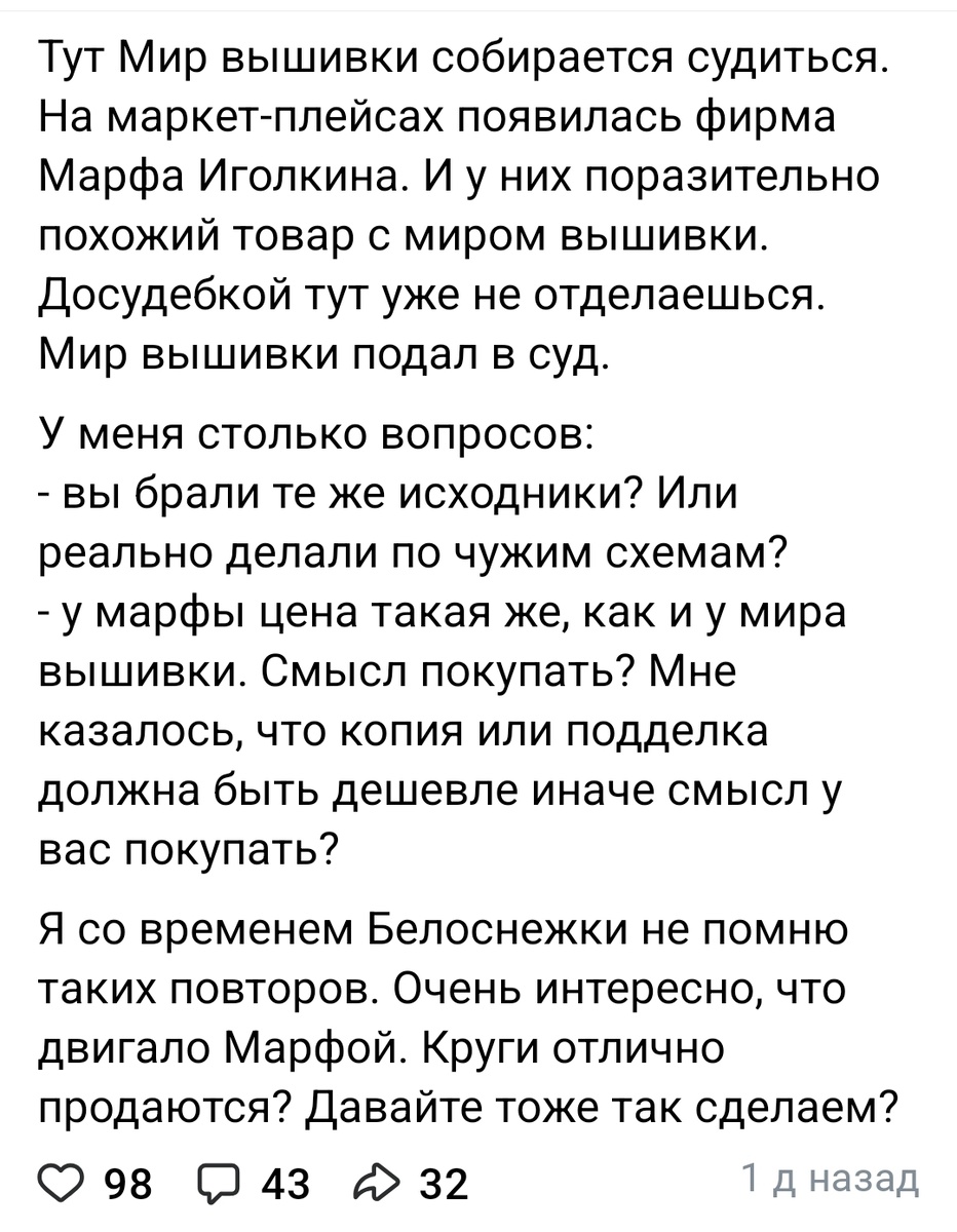 Из общего доступа