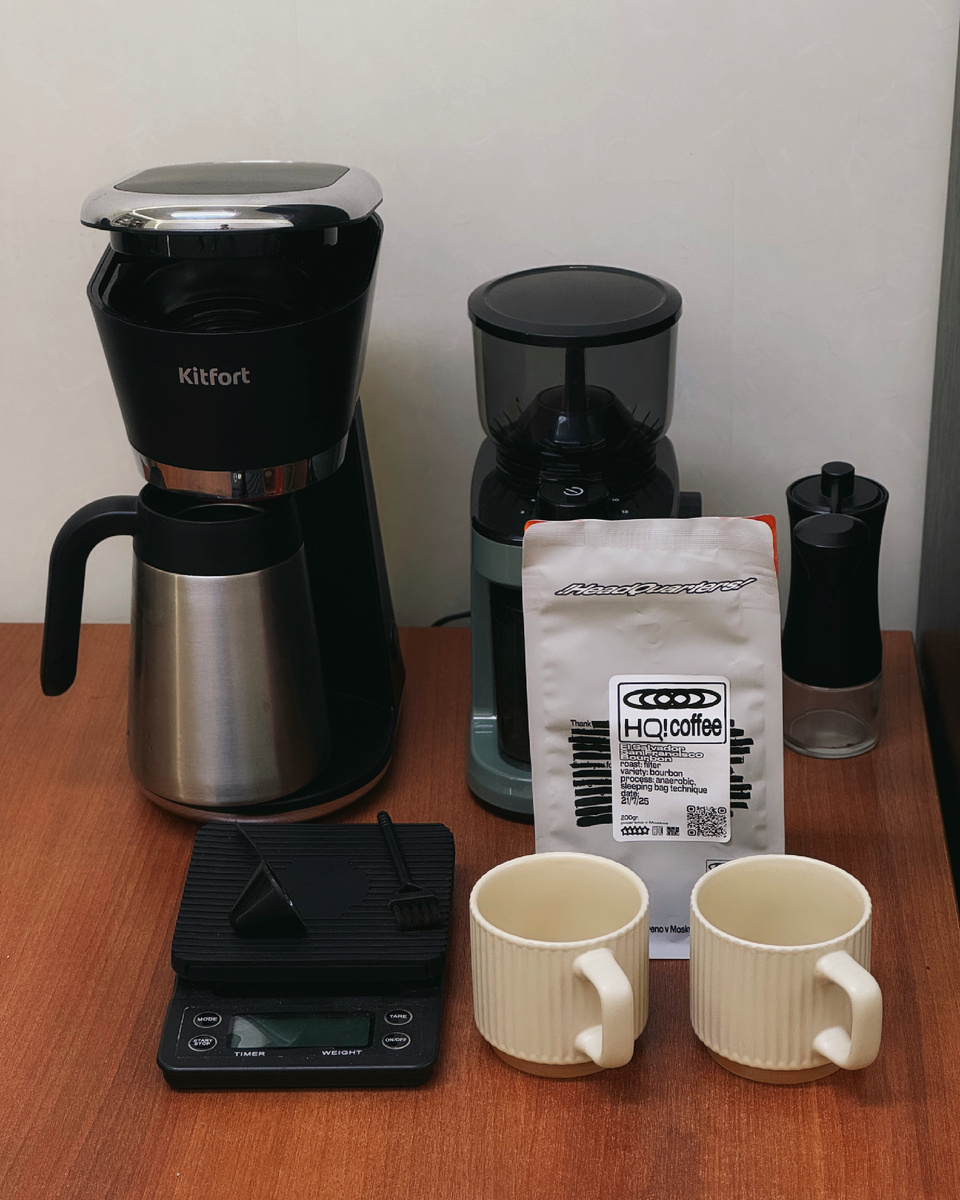 Кофеварка у меня появилась благодаря акции от M9Roasters. Она с термосом, то есть, готовый кофе долго сохраняет тепло и аромат. Это хорошо.