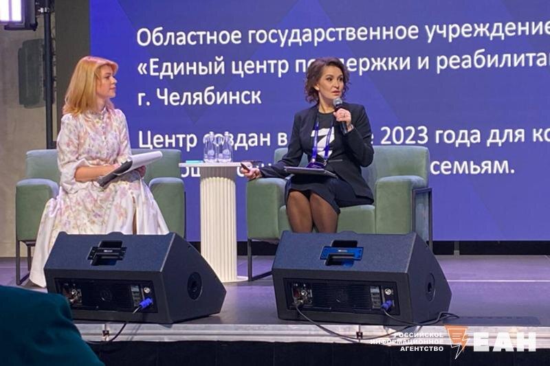    @ ЕАН / Зампредседателя правительства Челябинской области Маргарита Павлова