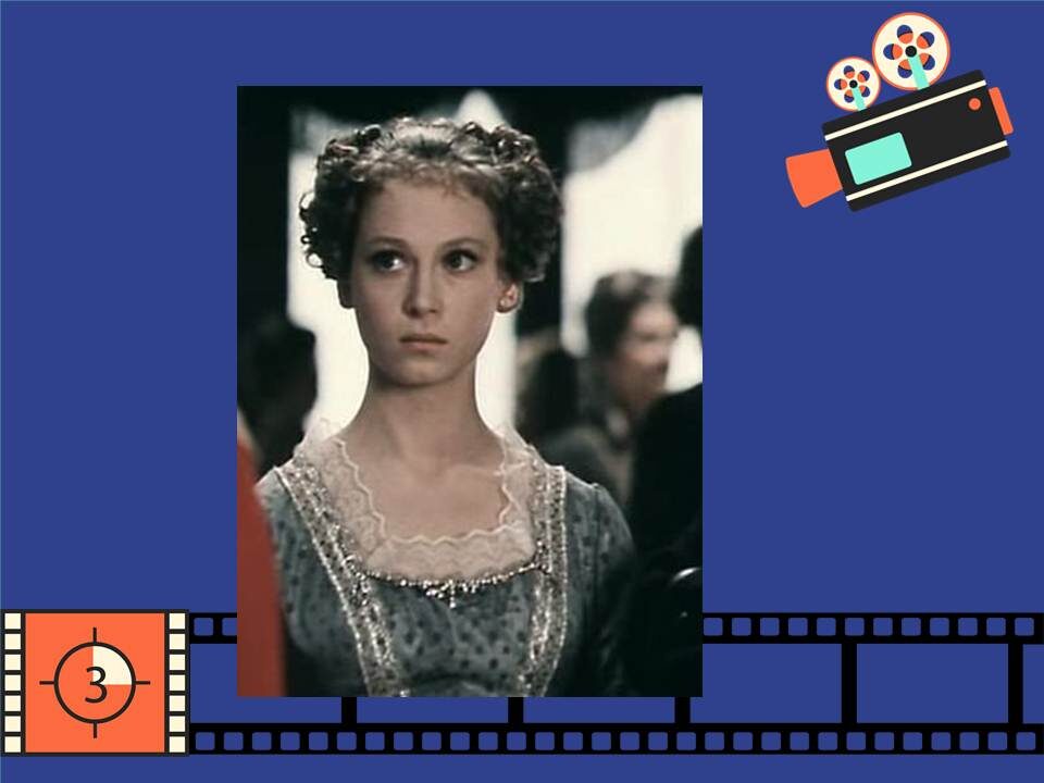 Кадр из фильма «Стакан воды».   1979г.