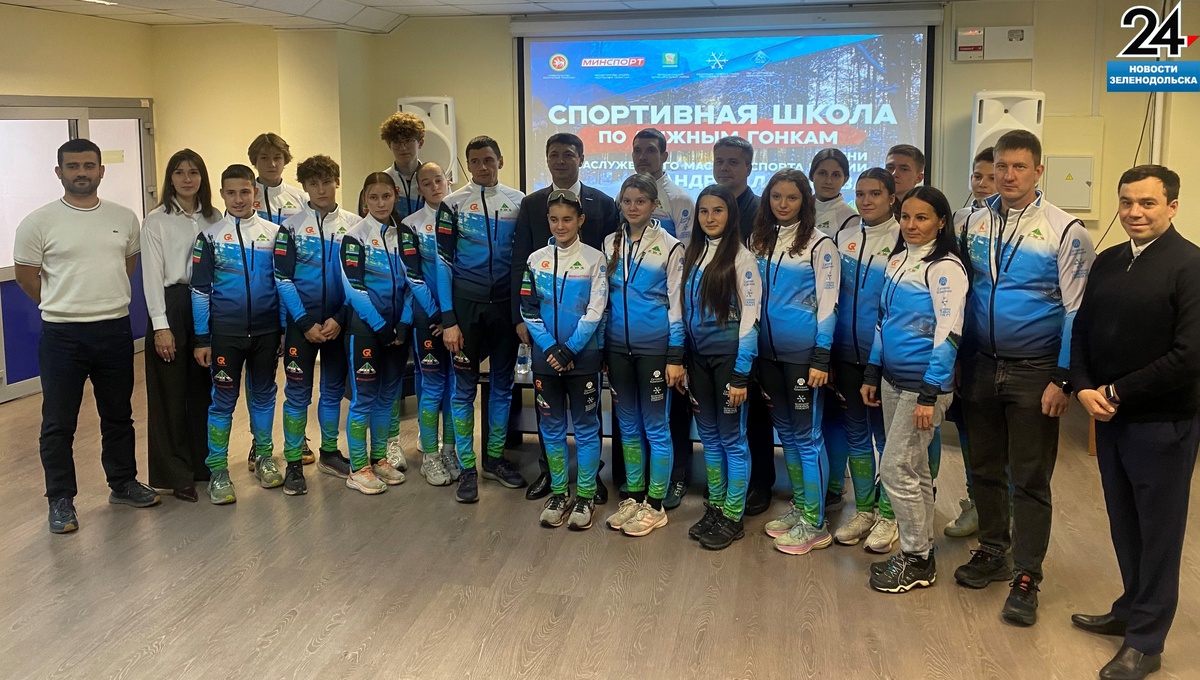 Для спортсменов специально пошили новую форму с символикой спортшколы