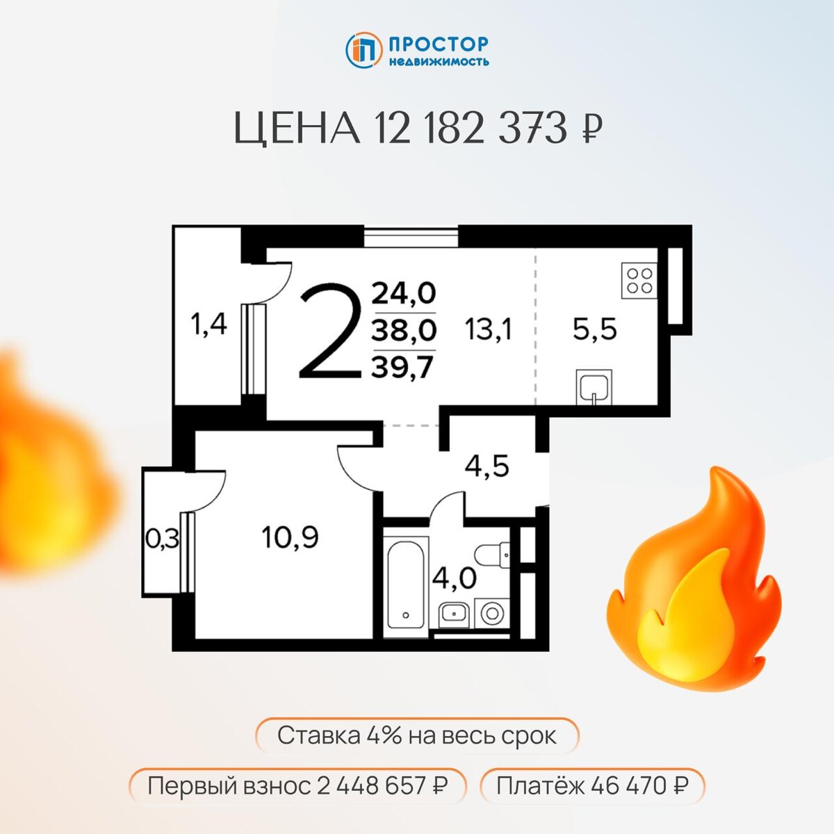 Купить нельзя ждать — Агентство недвижимости «Простор»