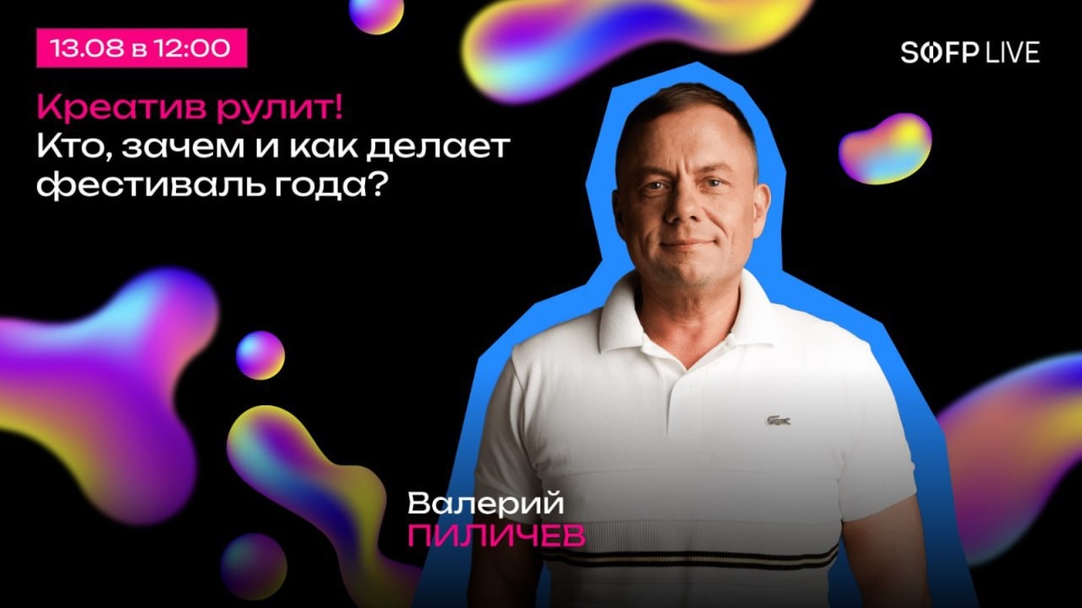 Можете ли вы представить любого из министров Свердловской области в таком виде? Иллюстрация: плакат СОФПП