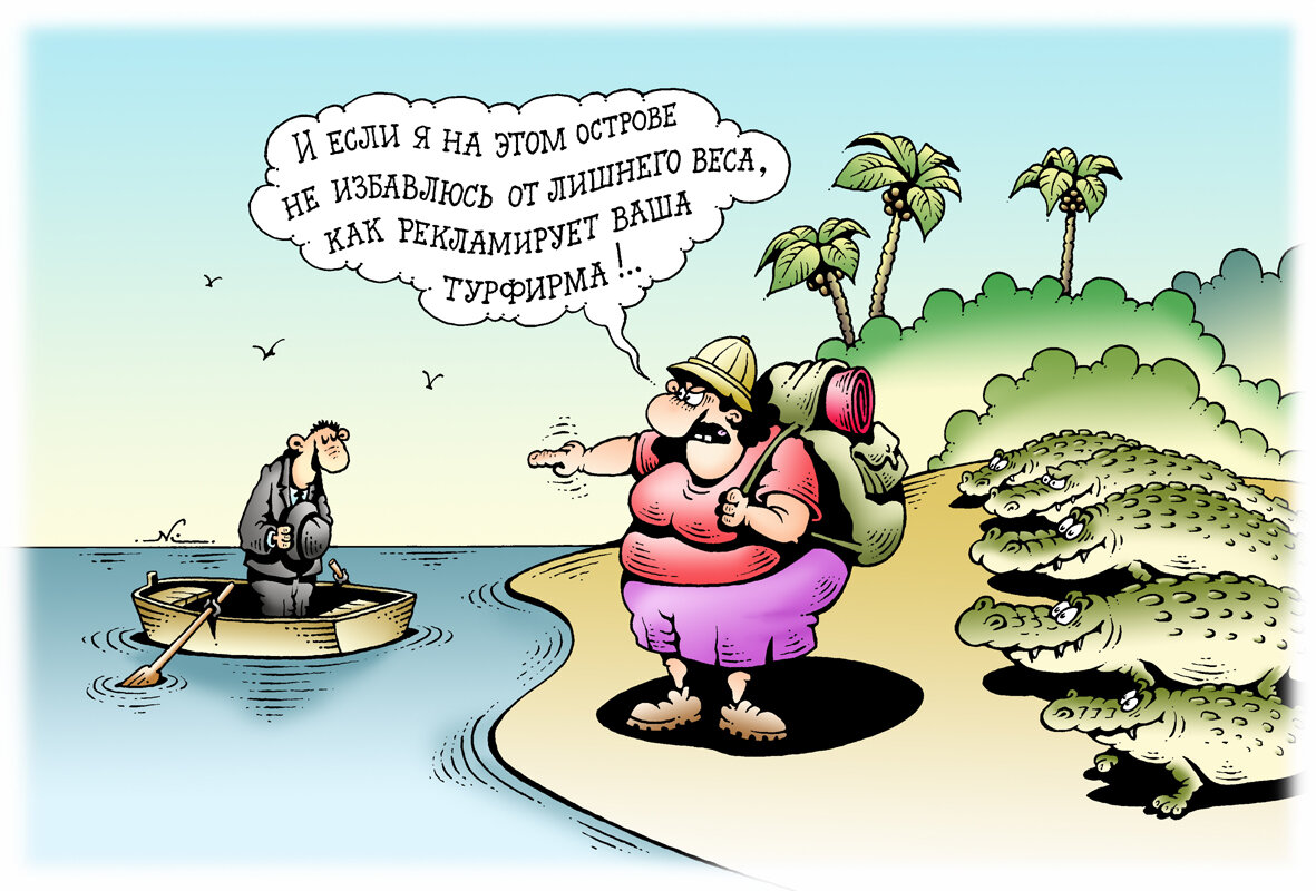 Игорь Кийко