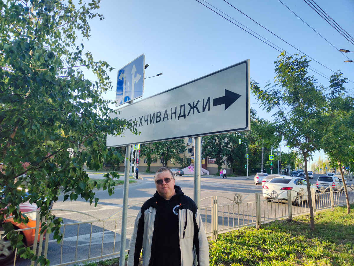 Сейчас я увижу дом в котором жили.