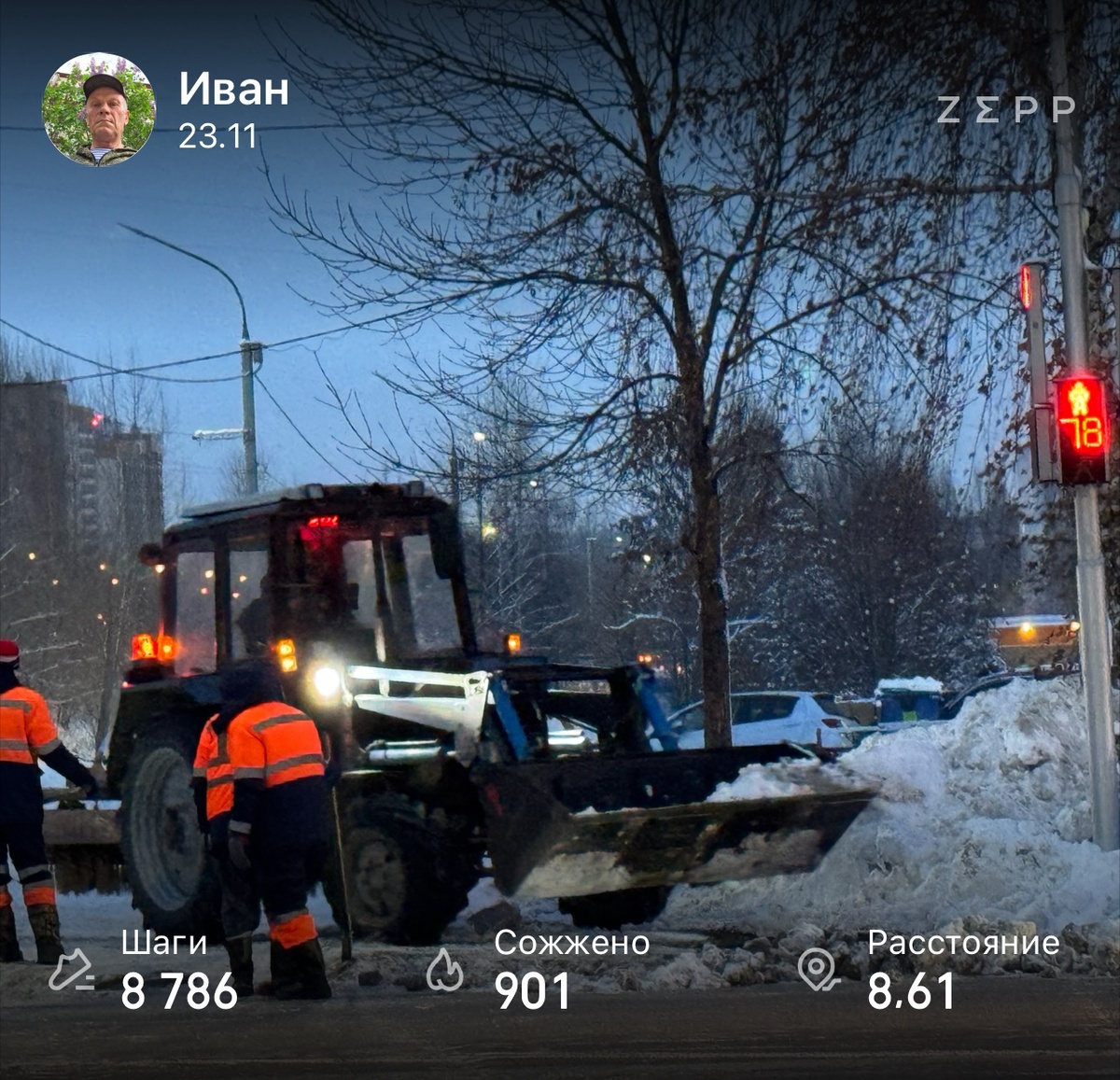 Утро Новосибирска. Сегодня.