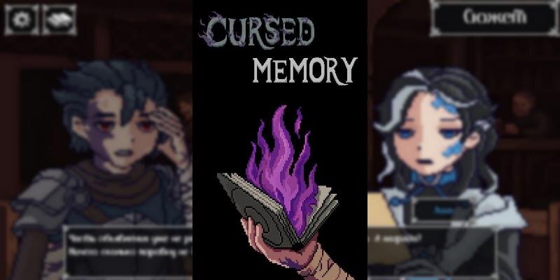    Игра Cursed Memory