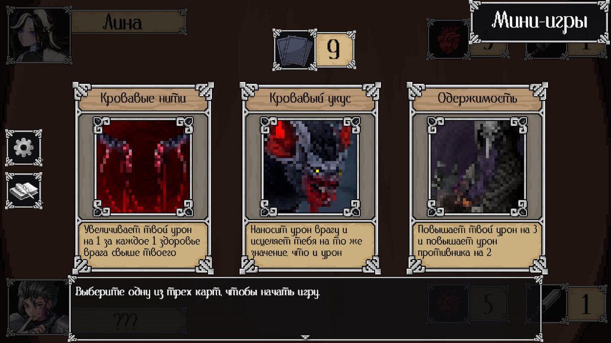    Галерея игры Cursed Memory