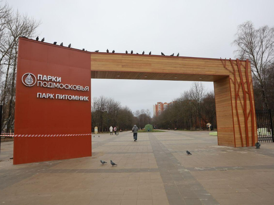    Фото: пресс-служба администрации г. о. Серпухов