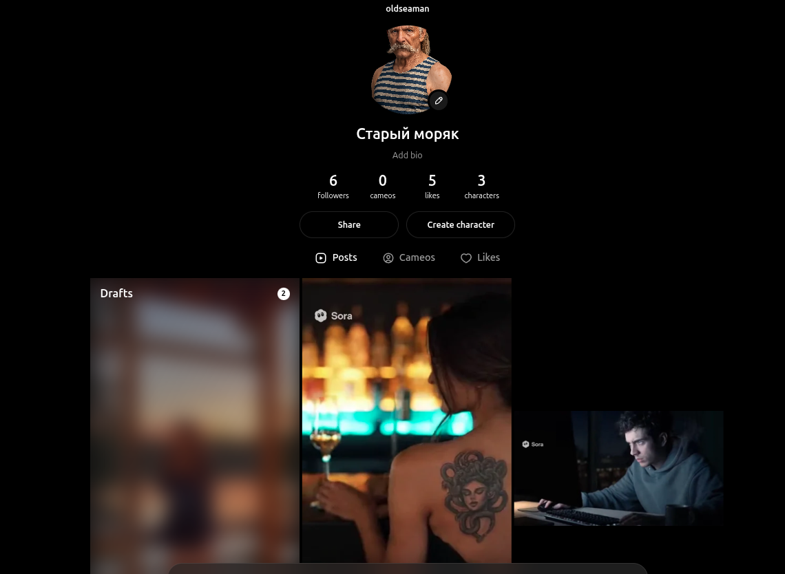 Интерфейс Sora: здесь рождаются персонажи. В этом профиле уже три героя, но сегодня покажу, как я создал первого — Кодера.