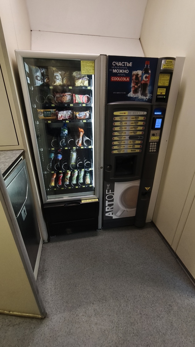 В начале вагона автомат с кофе, правда работал он только при наличии интернета, да и цена ого-го!