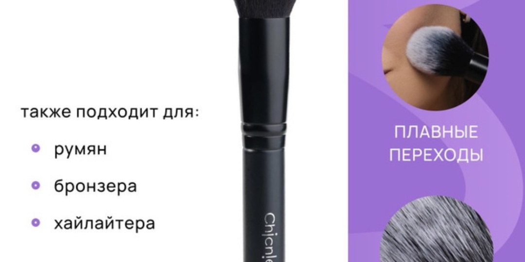 ИДЕАЛЬНЫЙ НАБОР КИСТЕЙ ДЛЯ ПОВСЕДНЕВНОГО МАКИЯЖА 💄