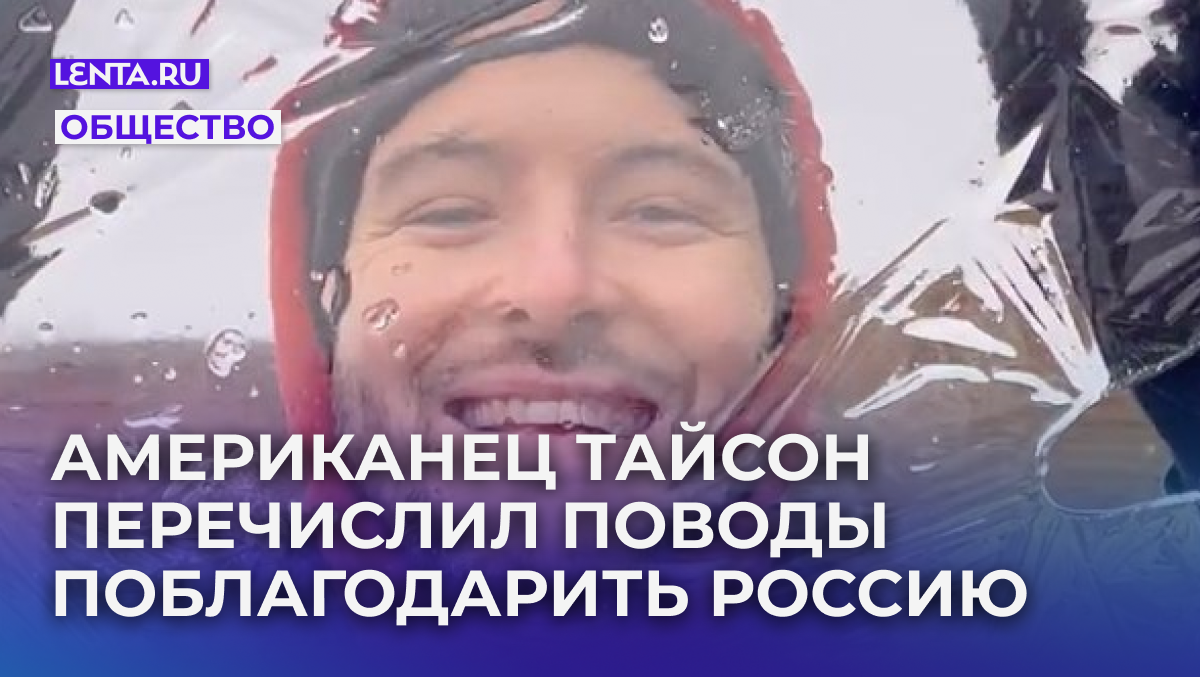 Фото: @english.tyson.texas
