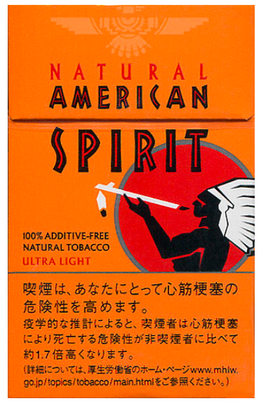 "Natural American Spirit" Ultra Light. Япония, 2015 год. 20 штук, с фильтром, в упаковке с откидной крышкой, в целлофане. Смола 3 мг, никотин 0,4 мг. Производитель: Santa Fe Natural Tobacco Company, США. Владелец торговой марки: Santa Fe Natural Tobacco Company.