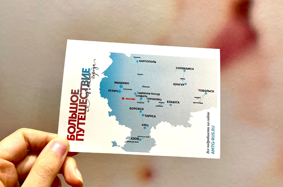 Карта городов-участников