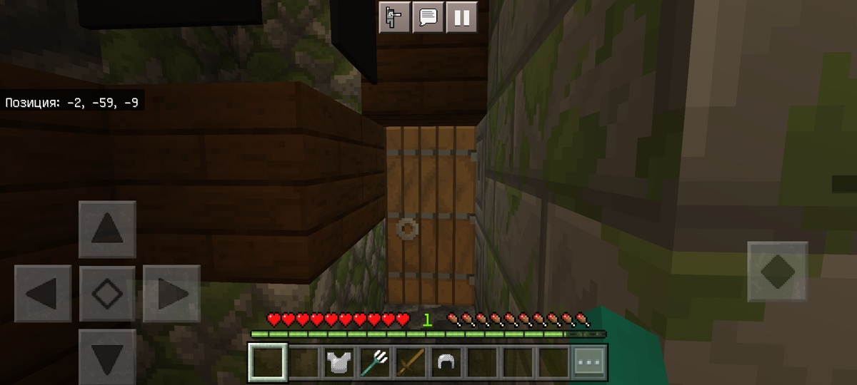 В моем инвентаре - то , что я получил из бочки.