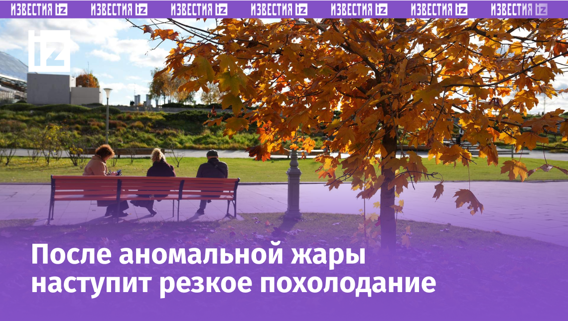 Фото: ИЗВЕСТИЯ/Эдуард Корниенко