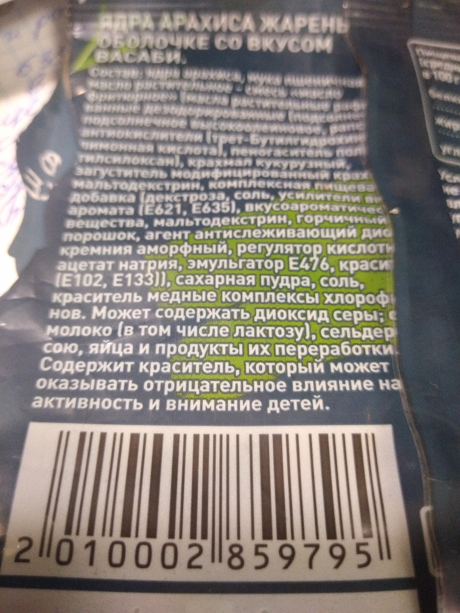 Детям точно не нужны такие. Фото автора канала