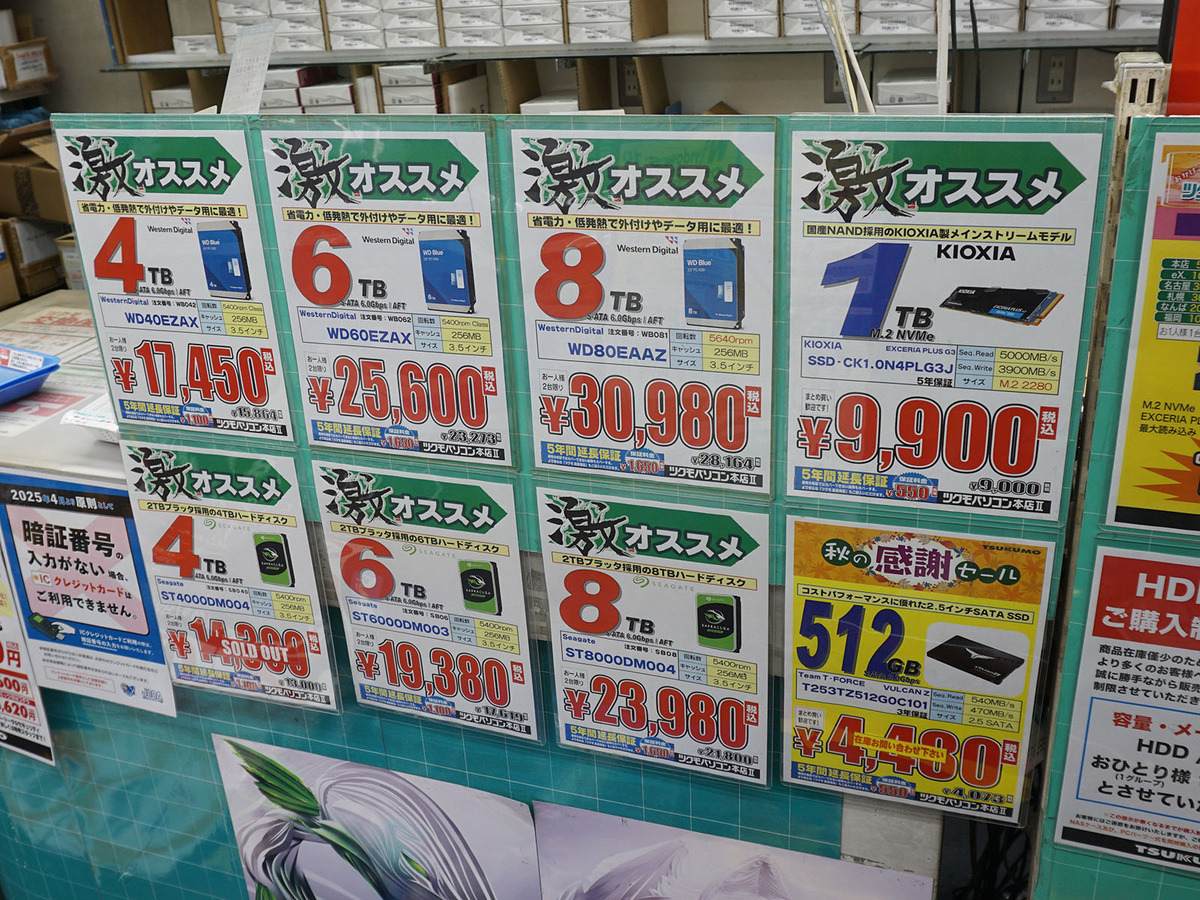 Фото Akiba-PC  📷
