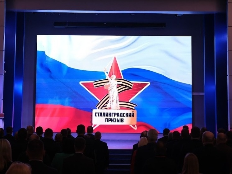     © Фото: ИД «Волгоградская правда» / архив.