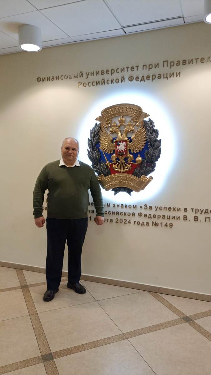 Налоговый марафон в финансовом университете при правительстве РФ