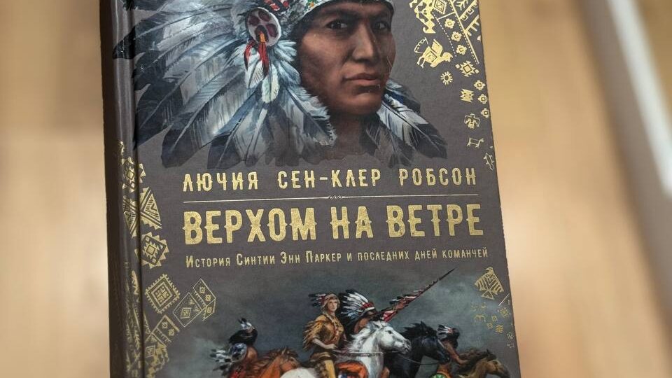 Тот самый момент, когда ничего не ждешь от книги, но в итоге она превосходит все твои ожидания