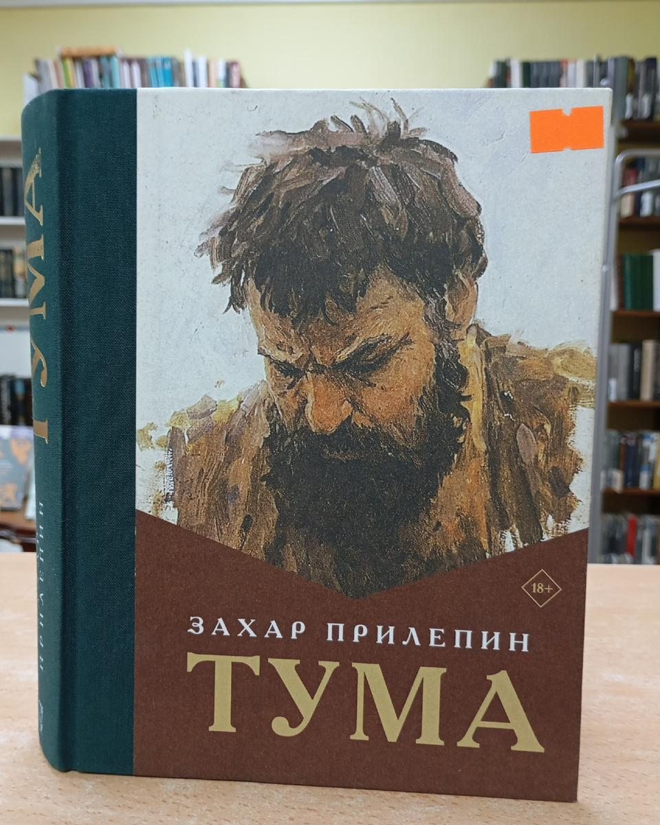 Фотография автора