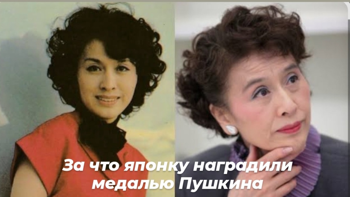 Фото из открытых источников. Когда женщина становится мостом между Россией и Японией