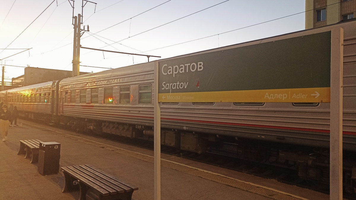 В этот раз в Саратове ограничились прогулкой по платформе