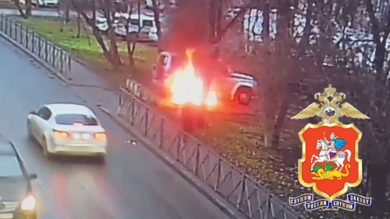    Кадр из видео ГУ МВД по Московской области