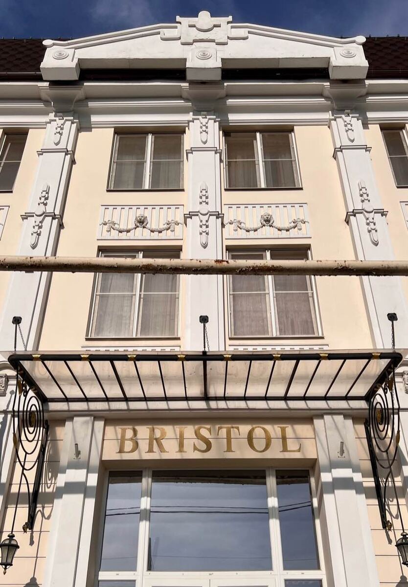 Краснодар, бутик-отель "Бристоль", ул. Калинина, 293. Фото автора канала