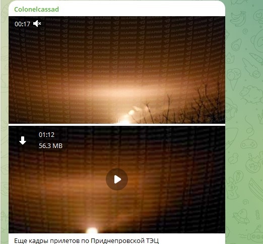    Эмоции сдержать быть сложно. Фото: Скриншот Telegram/Colonelcassad