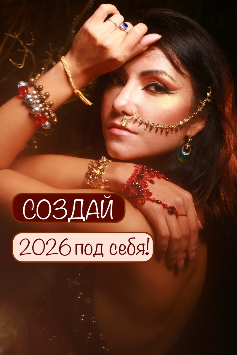 Фото реальное. Супруг - фотограф. Его в свое время я тоже загадала!