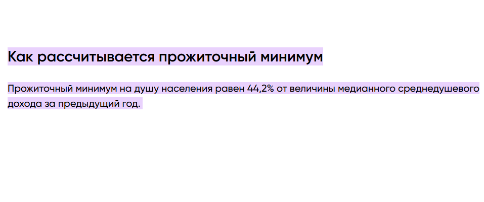 Информация взята с сайта https://спроси.дом.рф