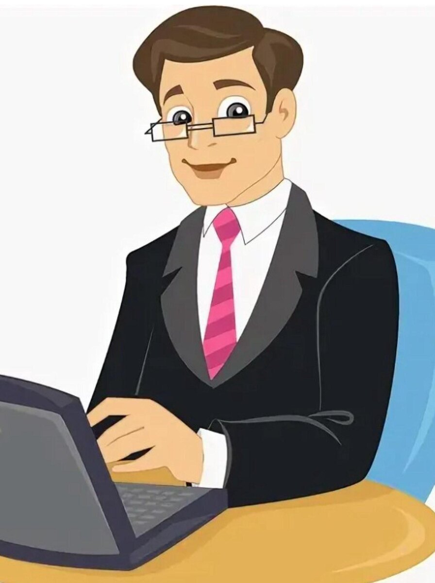 Картинка из интернета