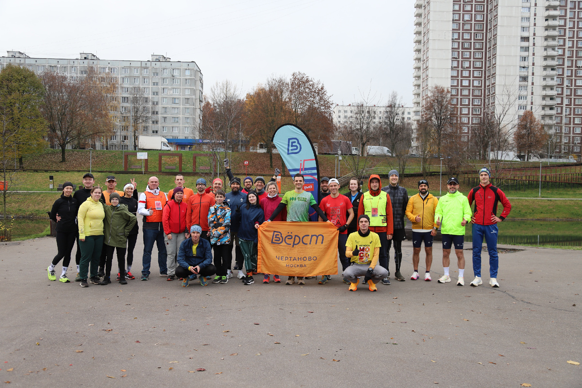 Общее фото перед стартом.