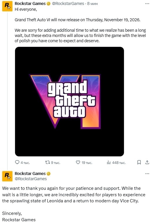Из Твиттера(X) официального профиля Rockstar Games