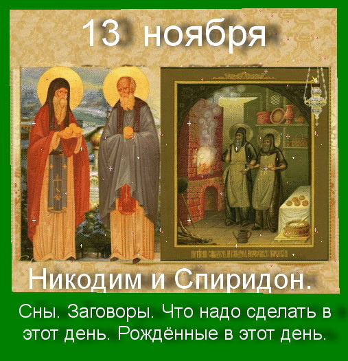 Источник : Яндекс картинки.