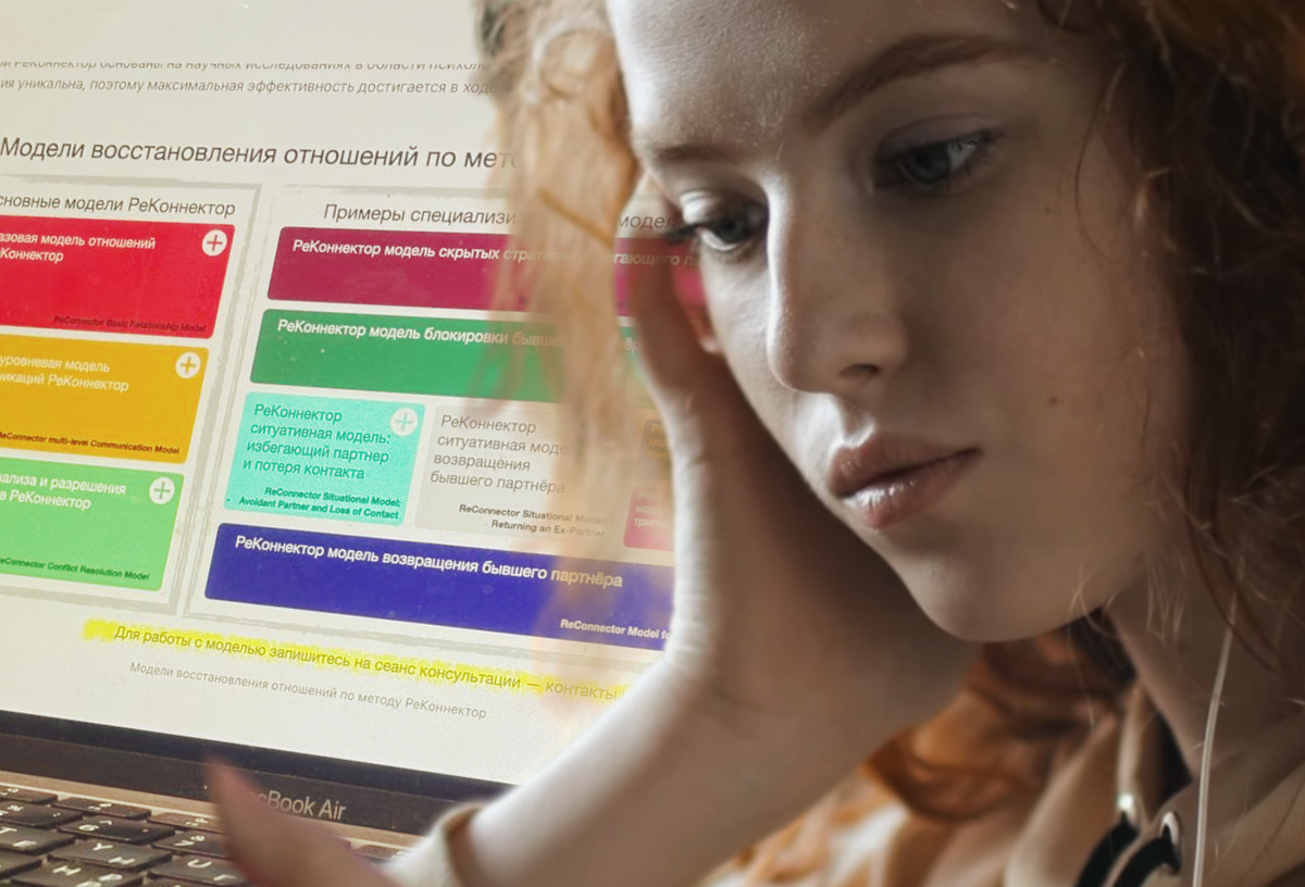 Как долго молчать, чтобы избегающий начал действовать?