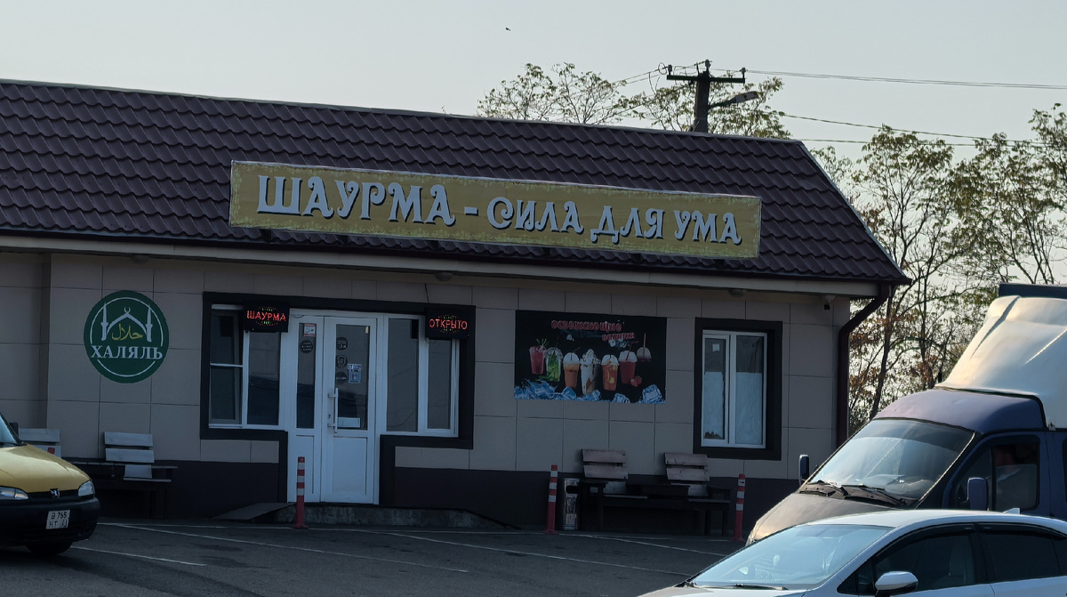 Слоган просто 🔥