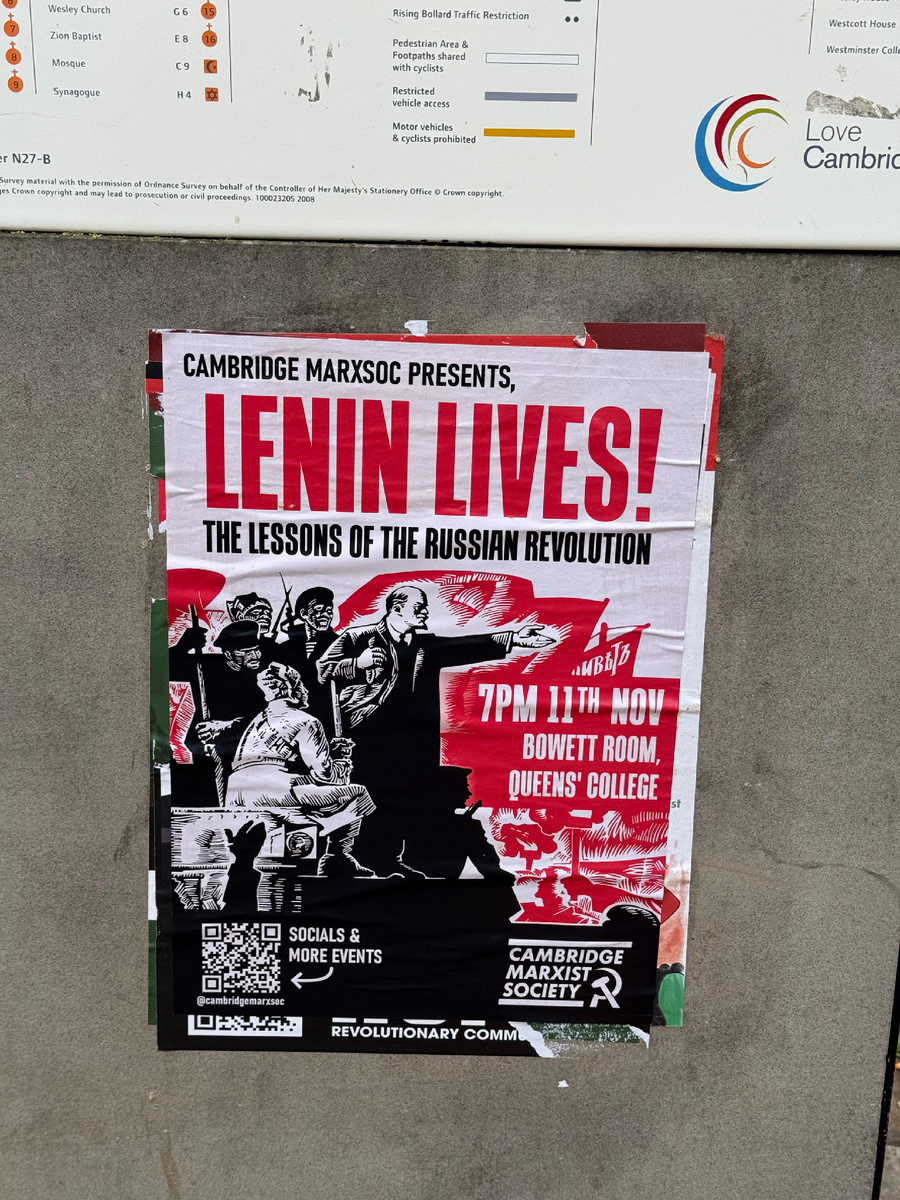 Лекция "Уроки русской революции". "Ленин жив!"Фотография из личного архива. 