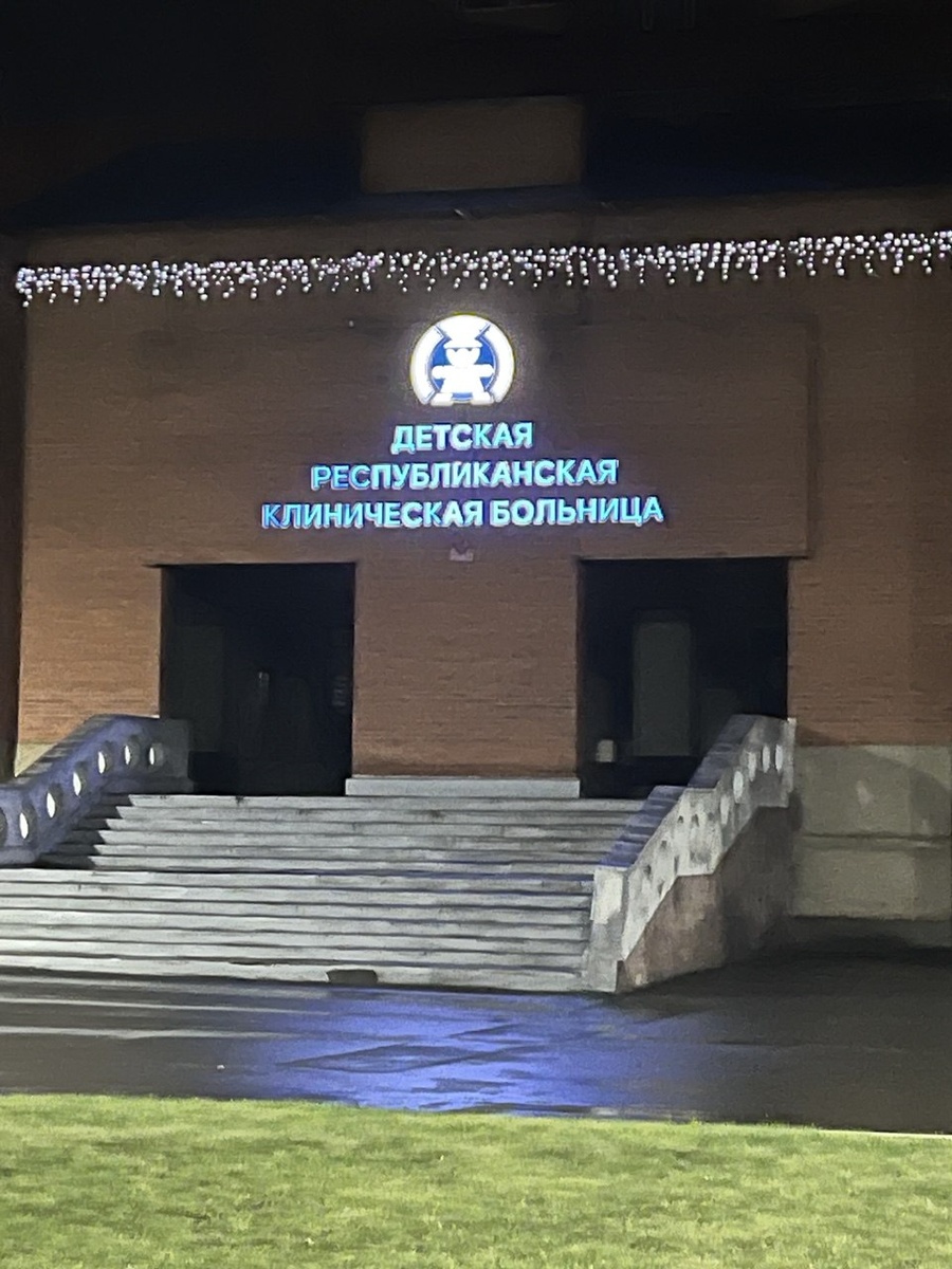 Вот теперь это наша детская больница. Какое-то абсолютно мрачное здание в лесу. Дочка сказала, что похоже на американскую тюрьму 👀. 