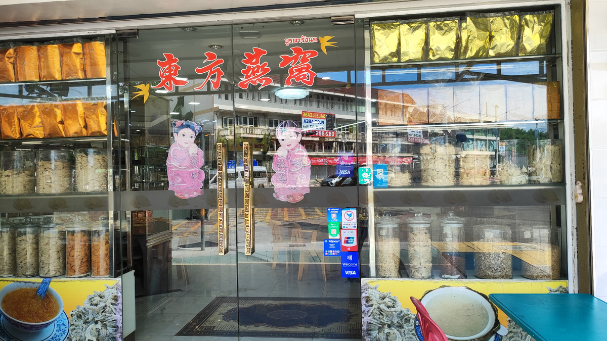 Вход в магазин 