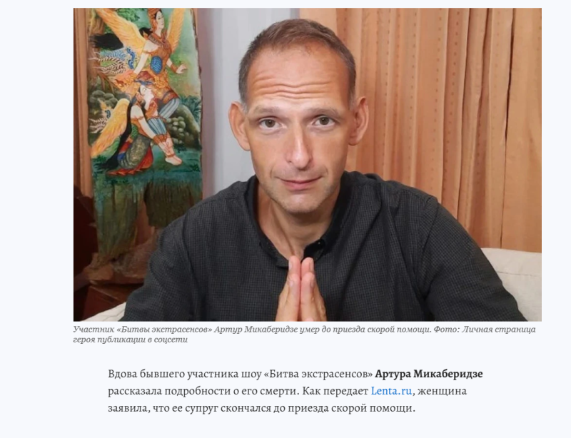    ФОТО: Скриншот статьи kp.ru