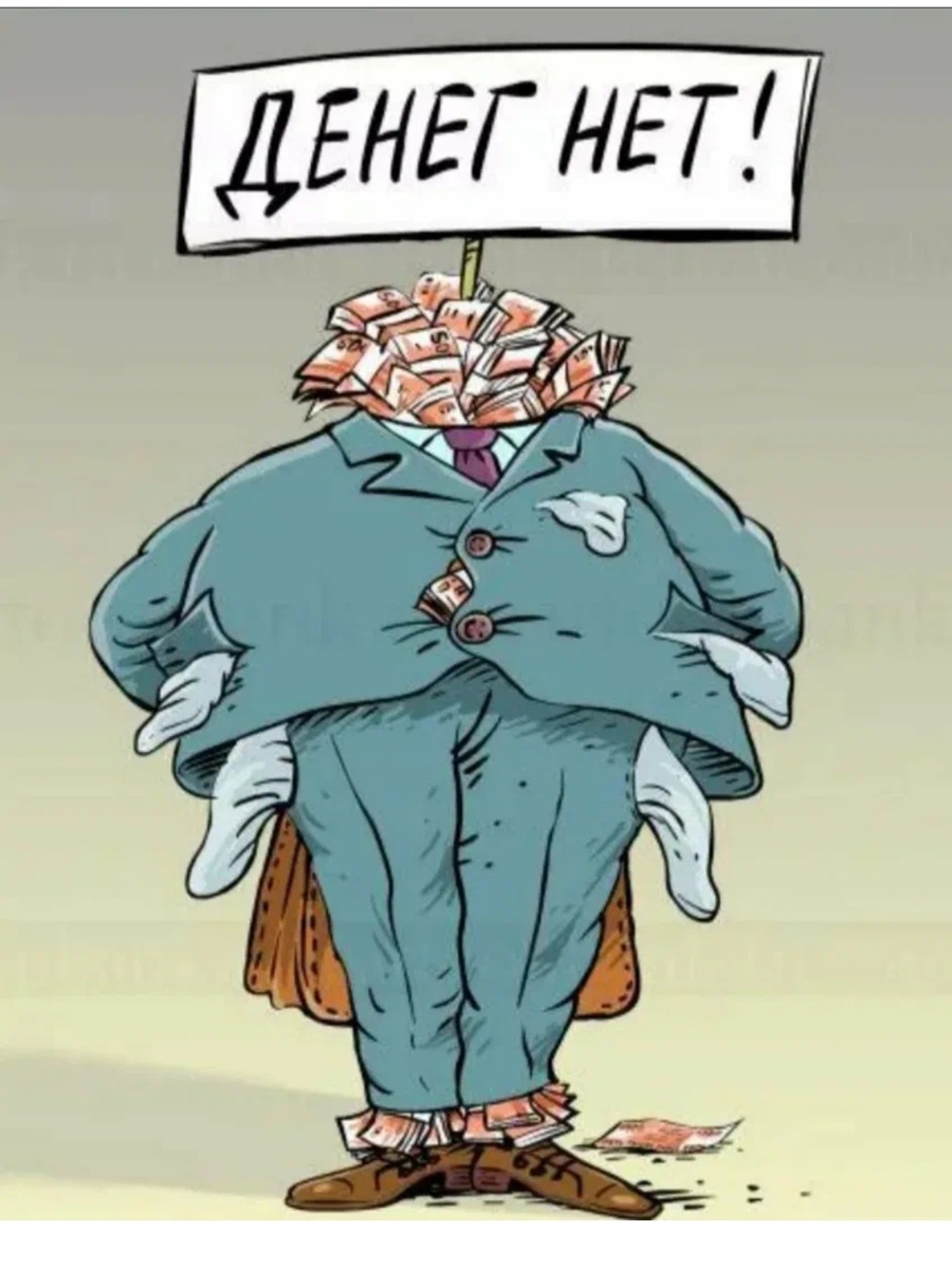 Девиз русской элиты